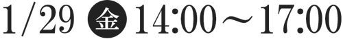 グループ 5