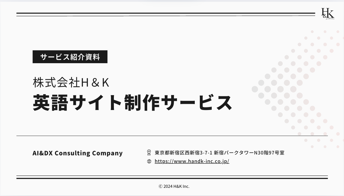 スクリーンショット 2025-02-26 11.33.50
