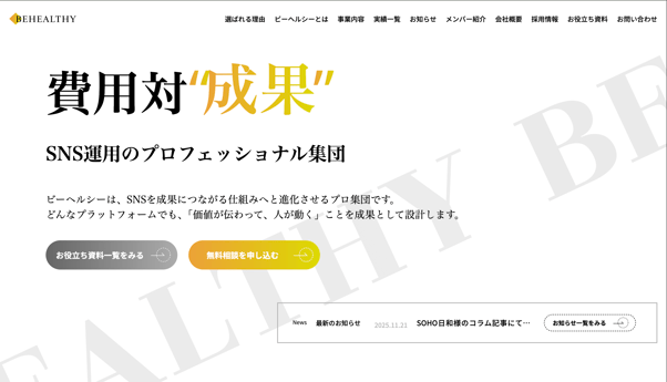 スクリーンショット 2025-12-09 22.21.35