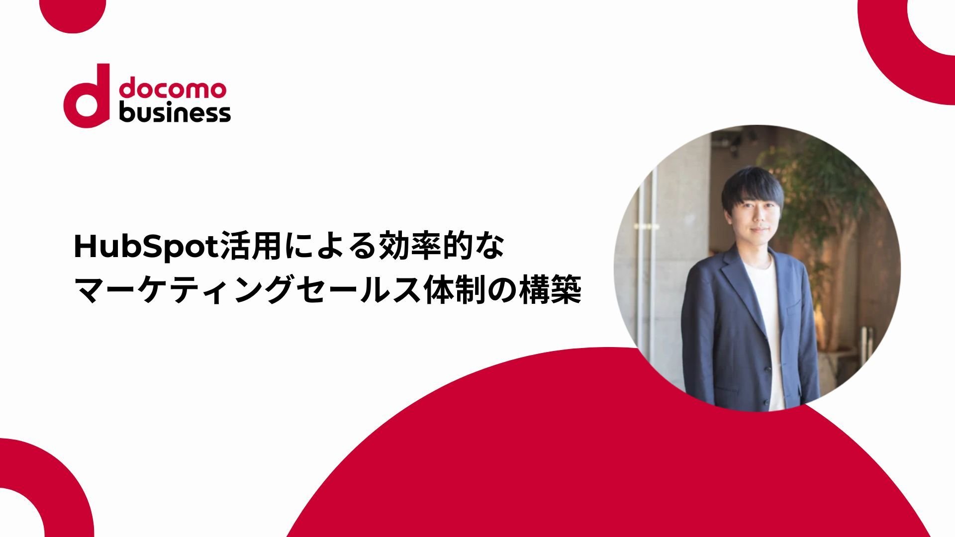 事例サムネイル (1)