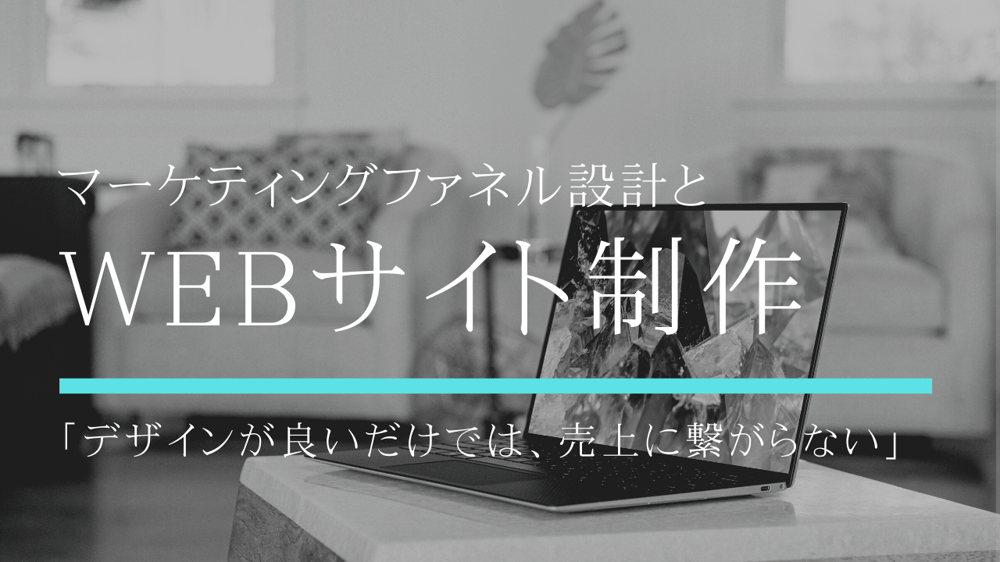 旅行写真撮影 YouTubeサムネイル
