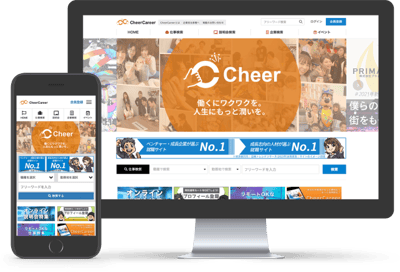 cheercareer_mockup