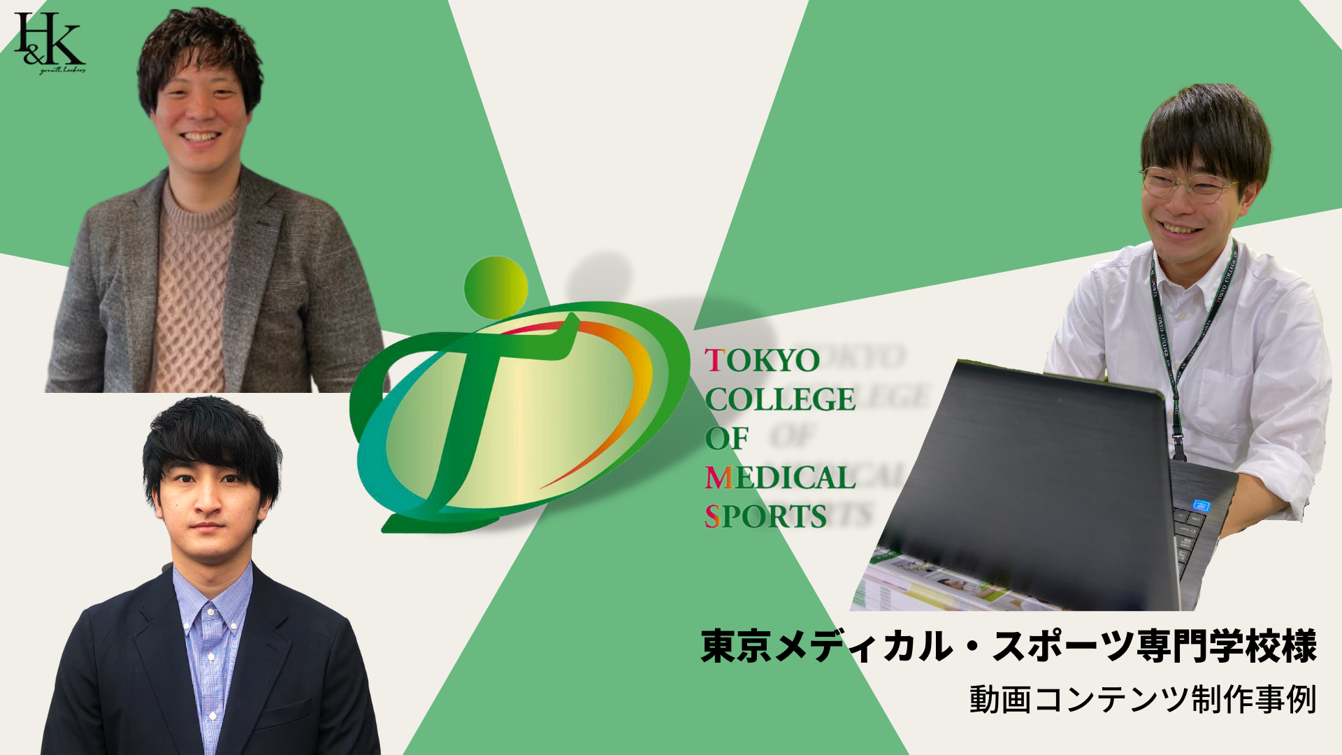 トップビュー修正版 トップビュー修正版