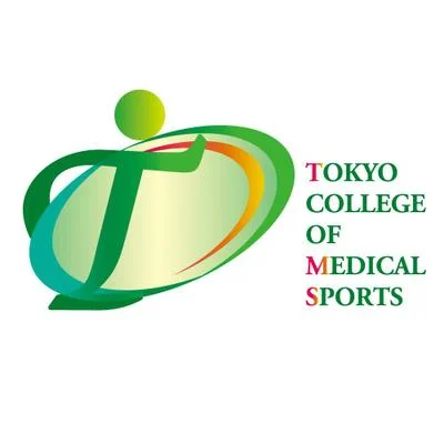 東京メディカルスポーツ専門学校