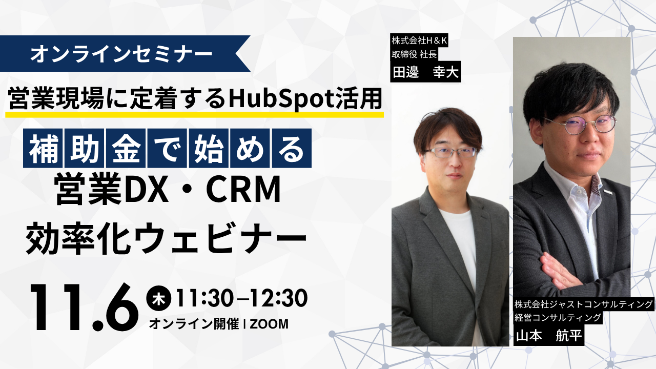 白 青 シンプル ビジネス セミナー YouTubeサムネイル (1)