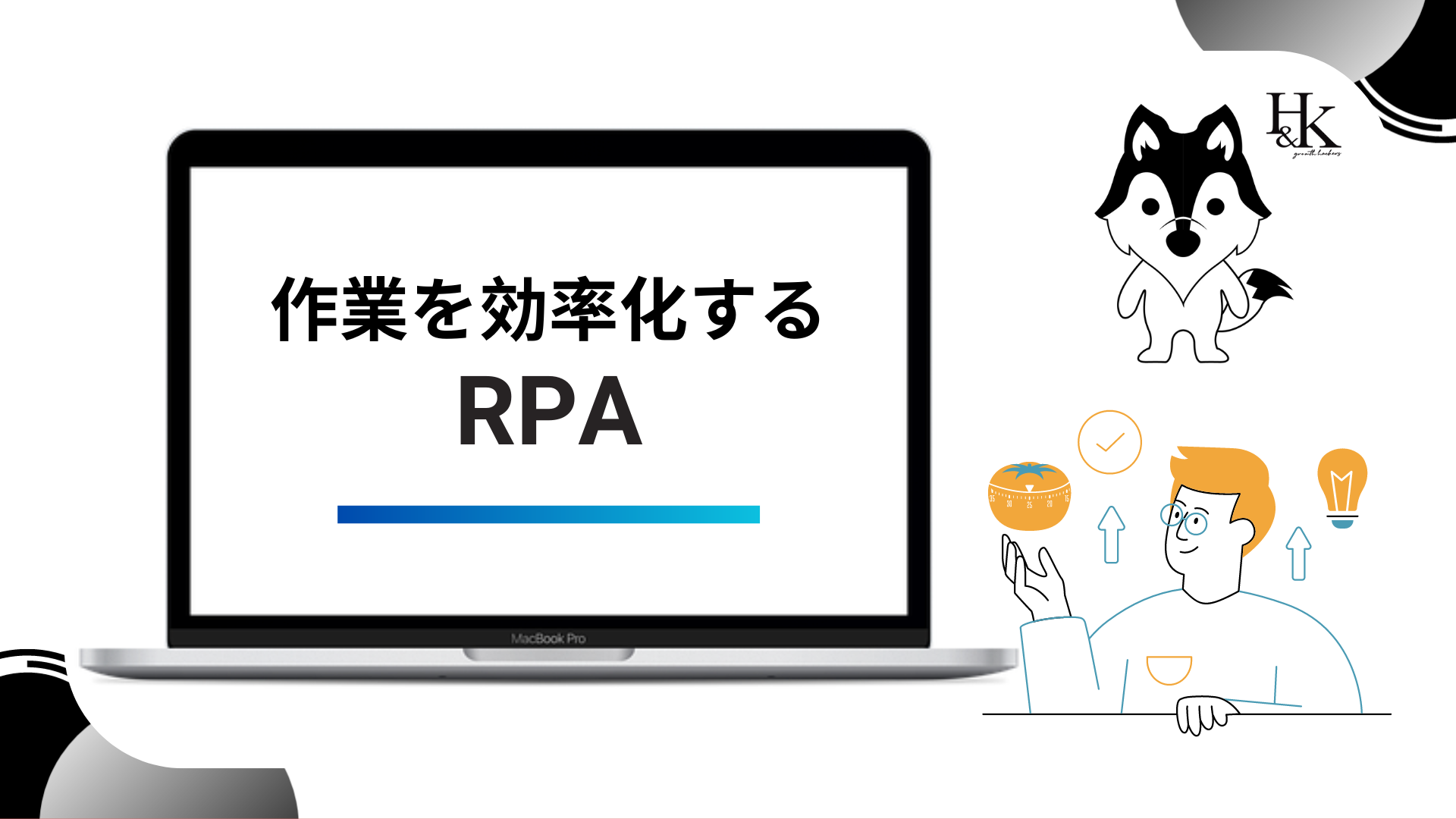 RPA