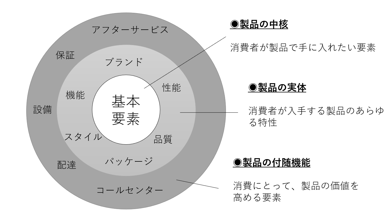 スクリーンショット (113)