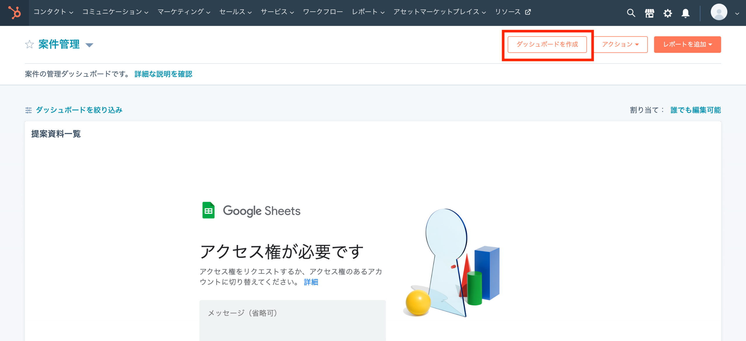 スクリーンショット 2022-04-22 1.26.13