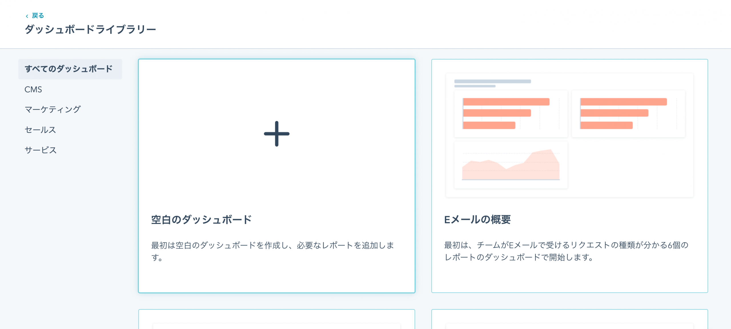 スクリーンショット 2022-04-22 1.32.34