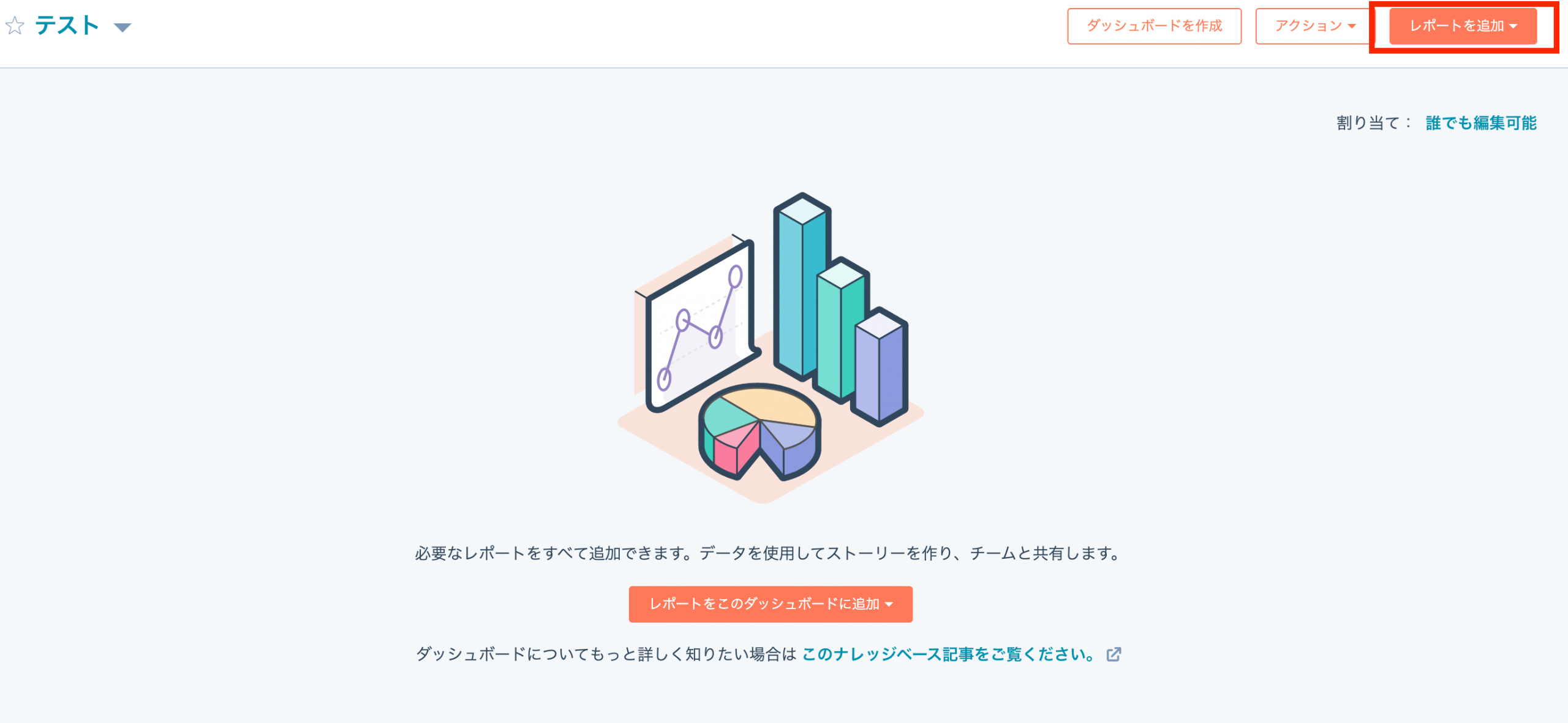 スクリーンショット 2022-04-22 1.34.19