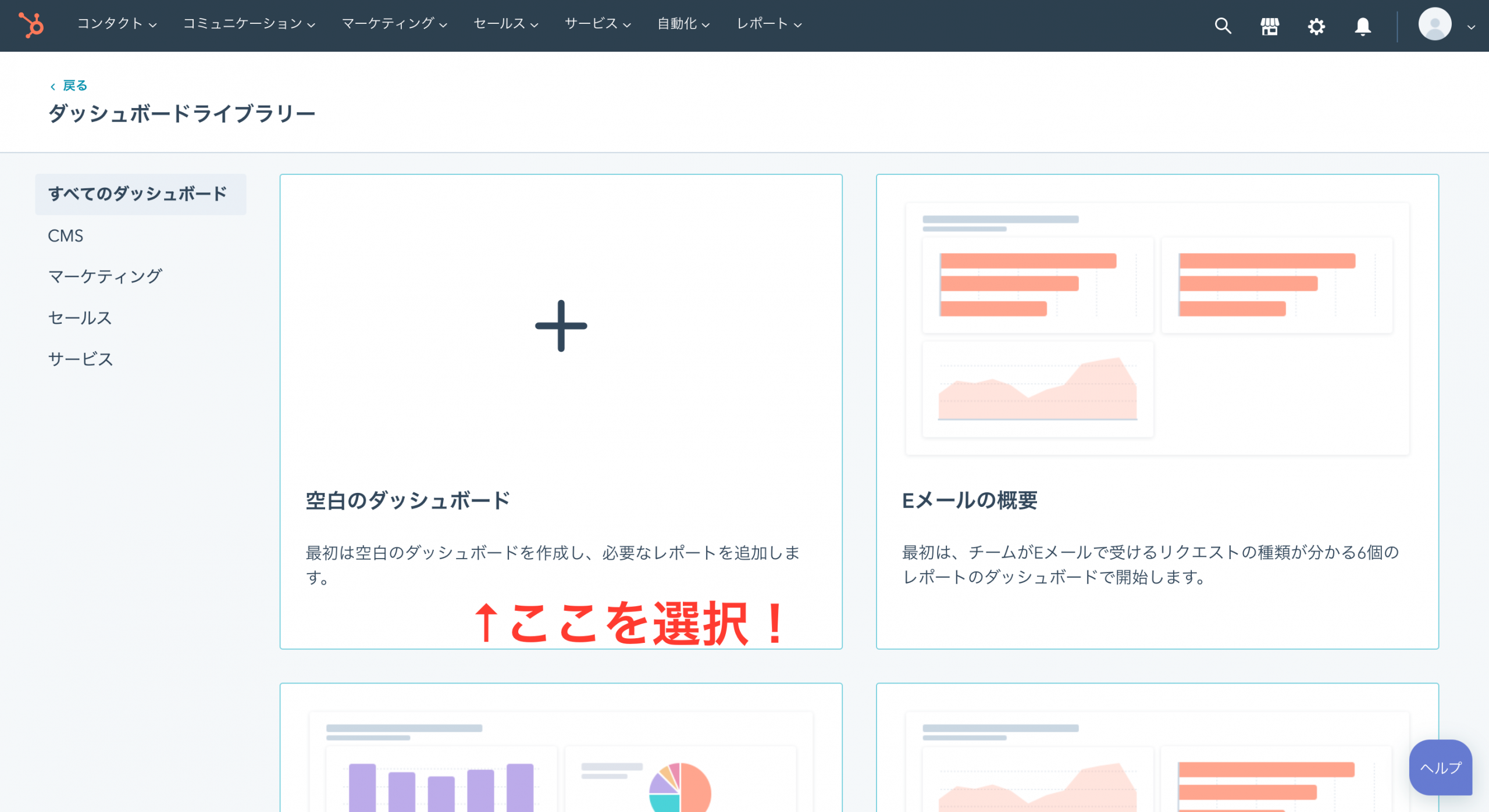 スクリーンショット 2022-04-23 18.09.30