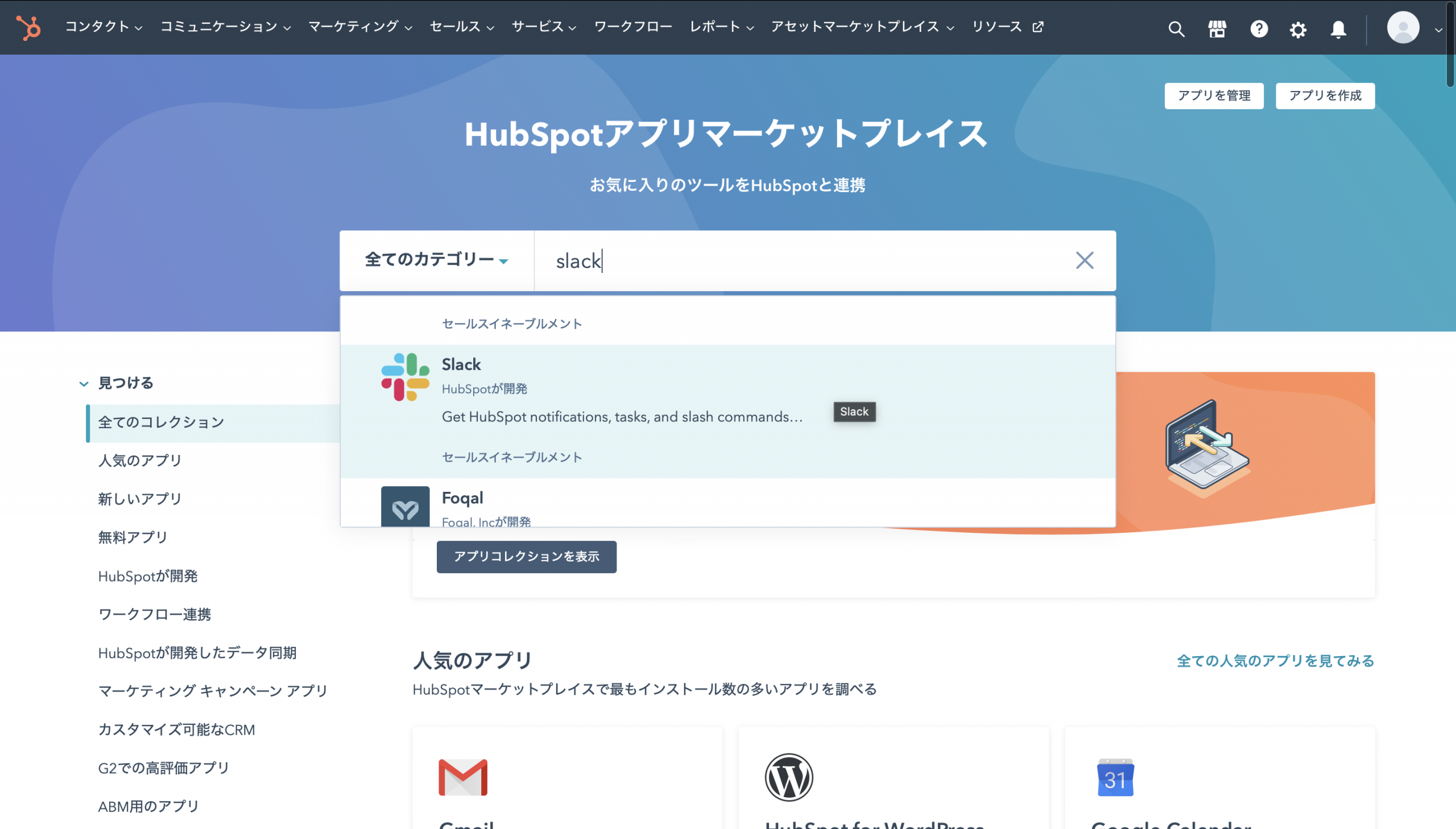 スクリーンショット 2022-11-22 14-38-32-png