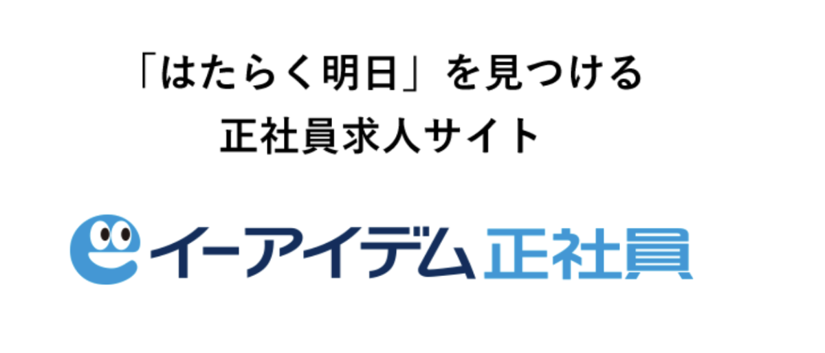 スクリーンショット 2023-09-06 17.51.12