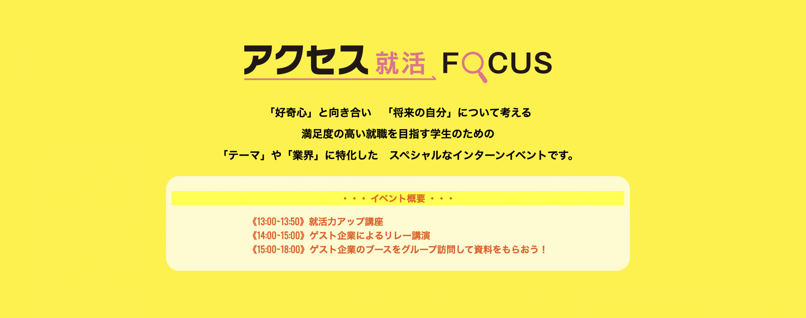スクリーンショット 2023-09-25 16.48.38