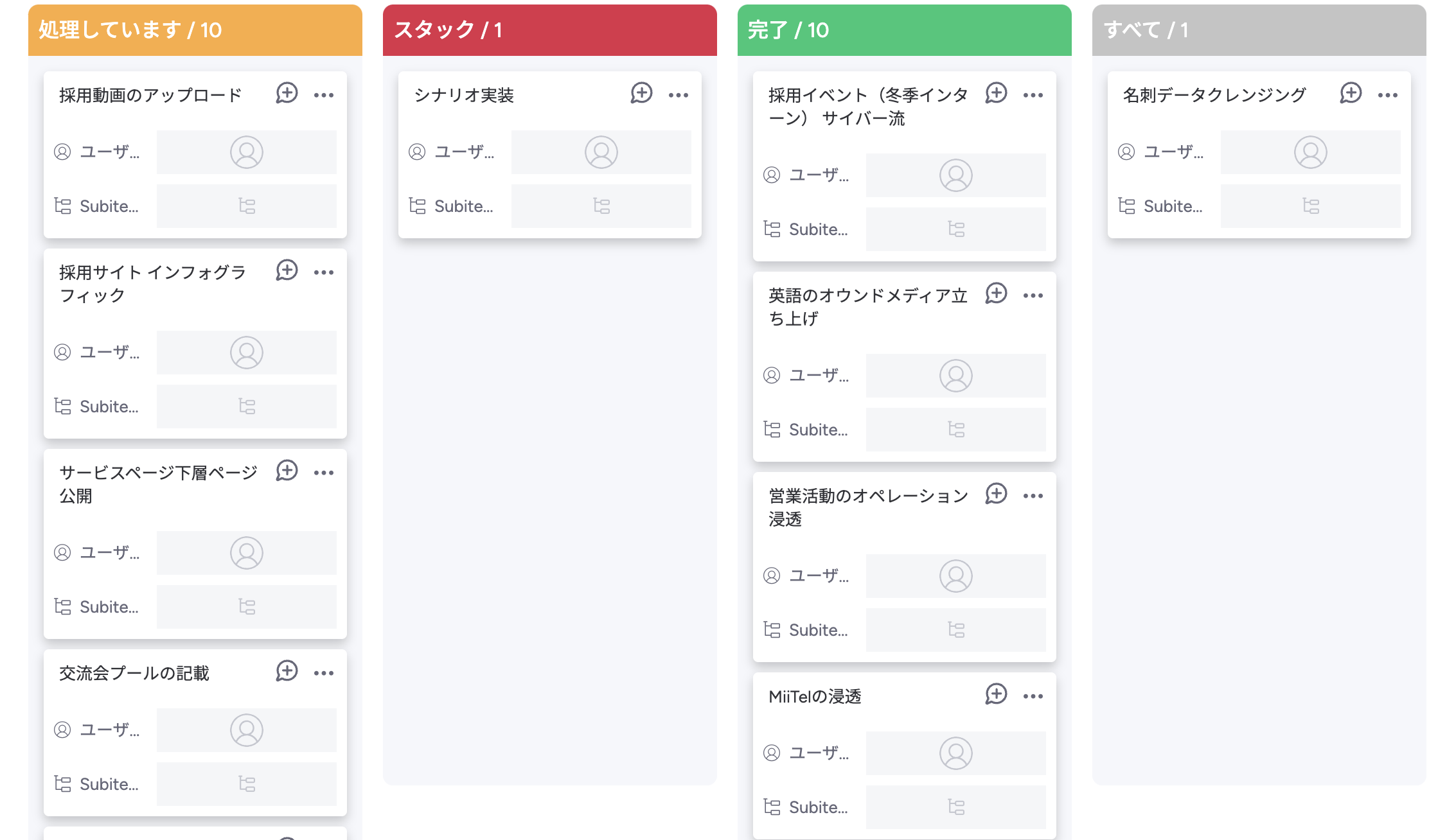 スクリーンショット 2024-05-17 13.55.19