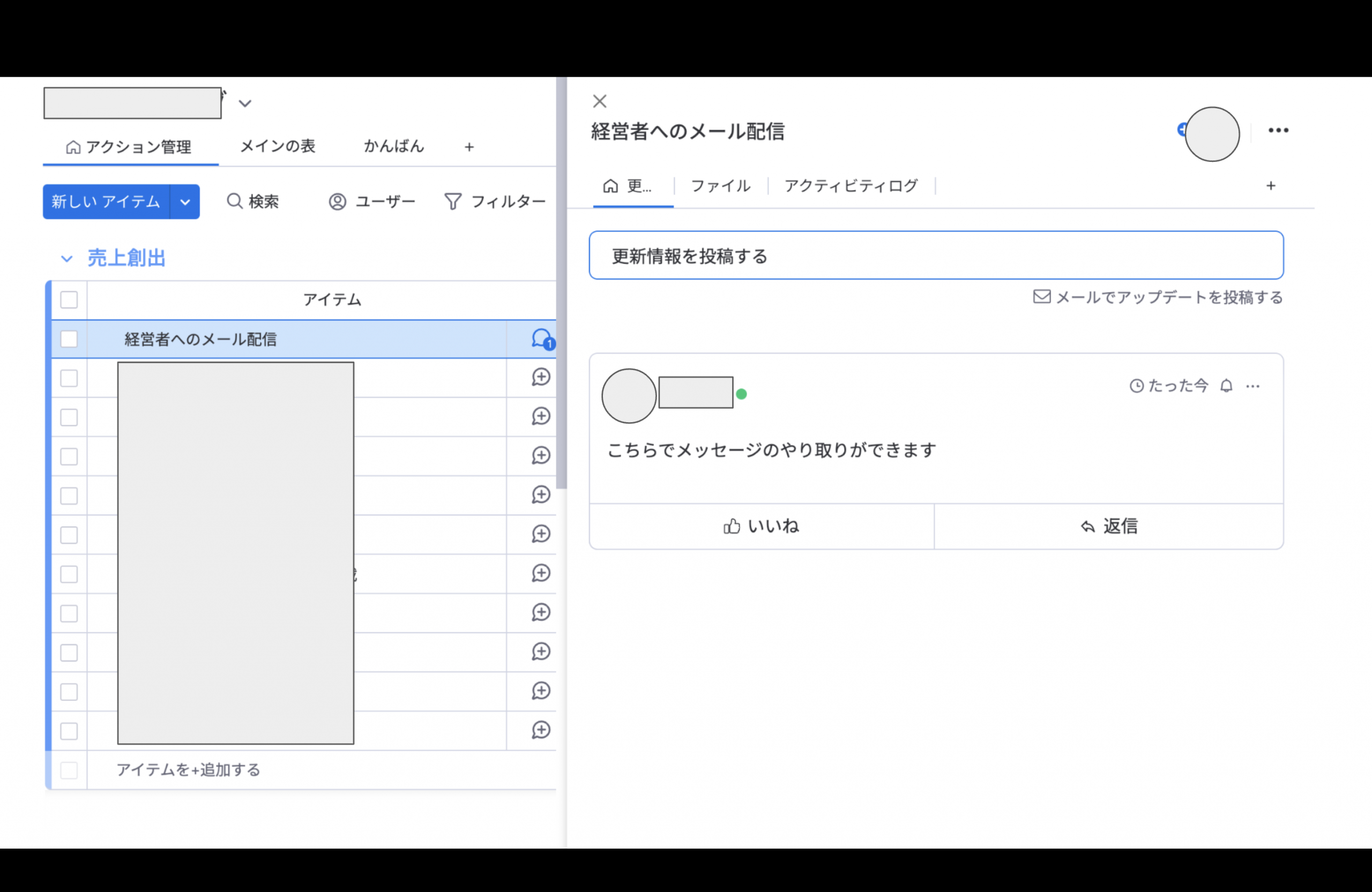 スクリーンショット 2024-05-17 13.59.45