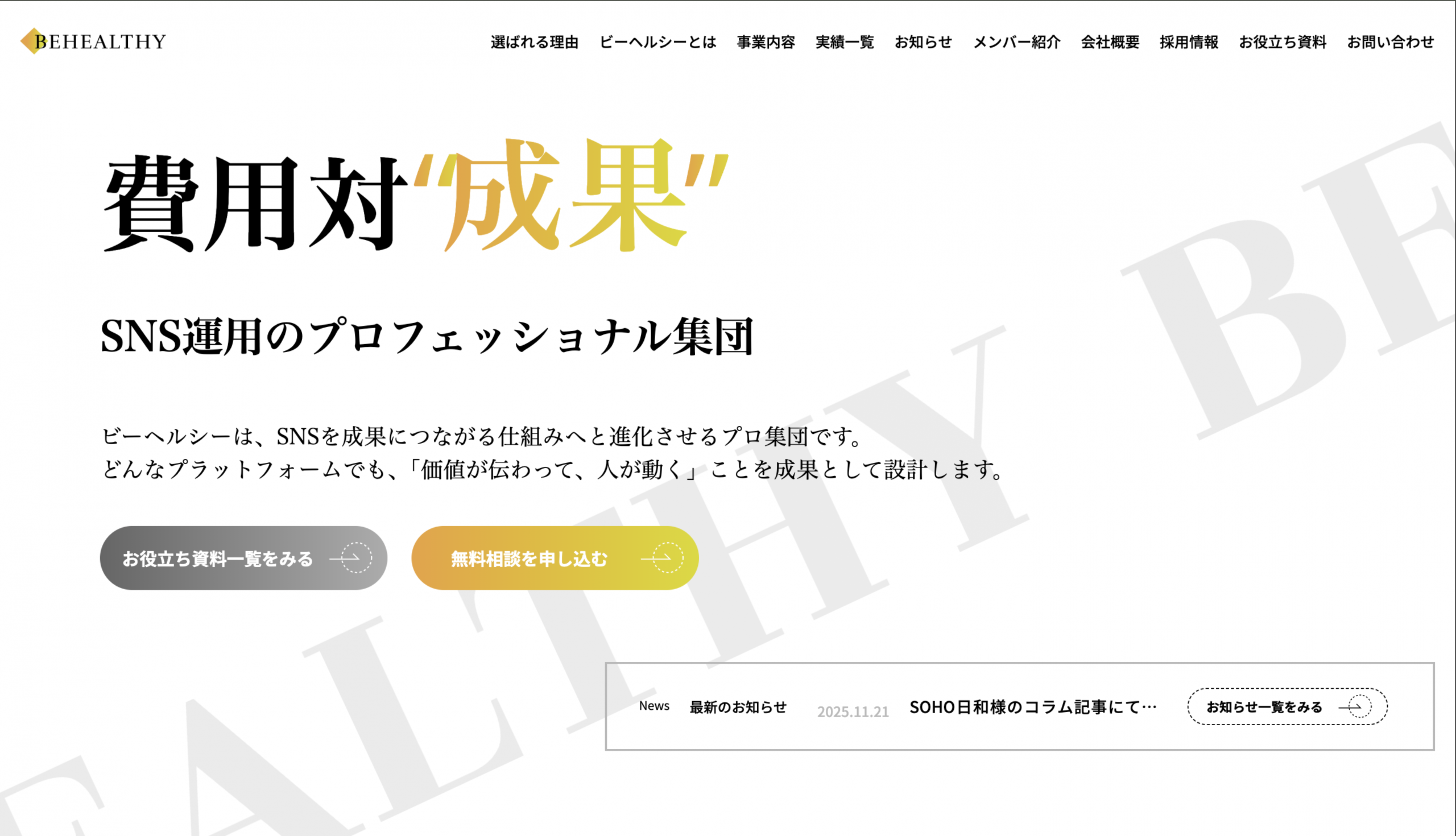 スクリーンショット 2025-12-09 22.21.35
