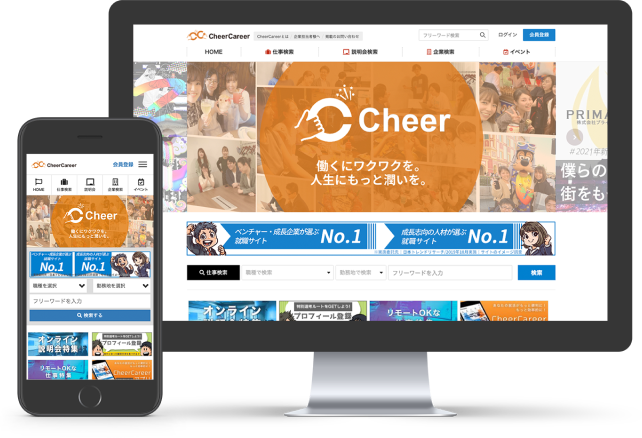 cheercareer_mockup