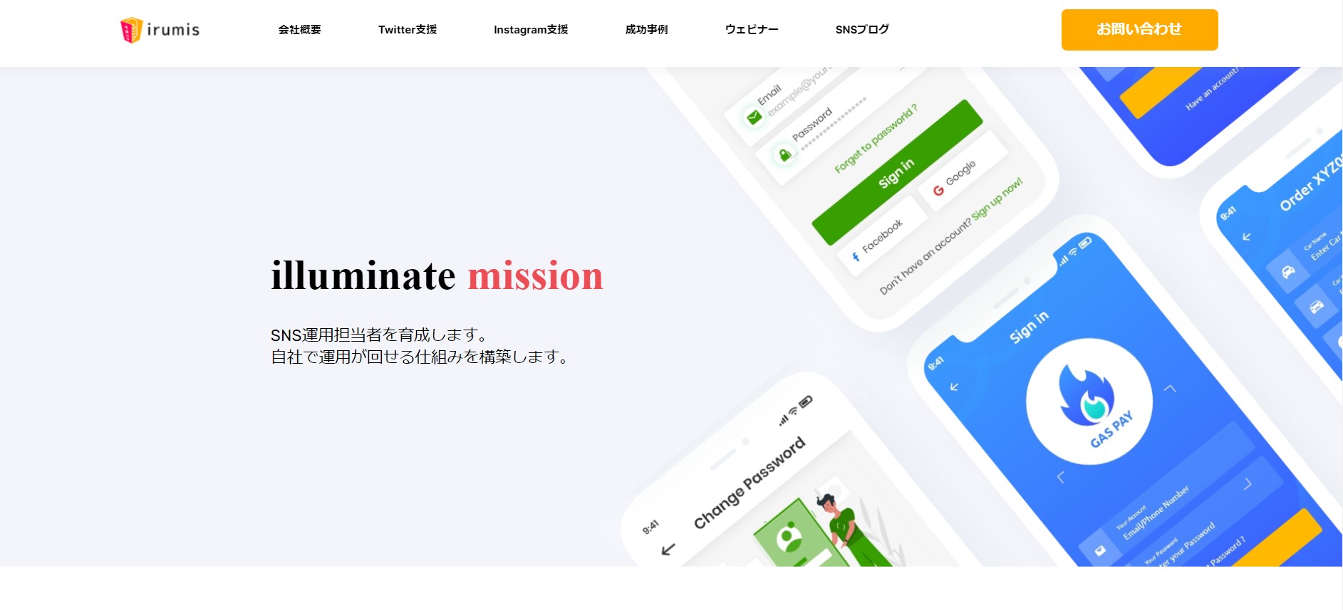 スクリーンショット 2021-03-09 193035